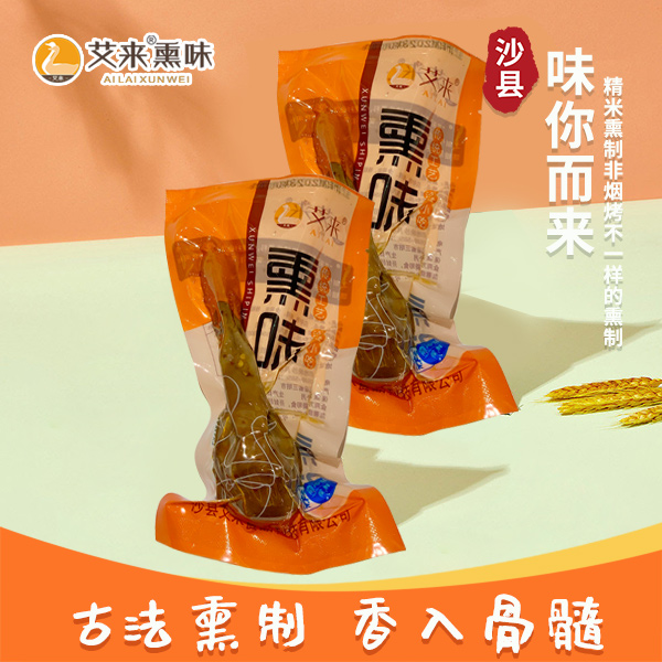 艾来熏卤大鸭头80g香辣弹牙即食食品休闲网红解馋小零食推荐