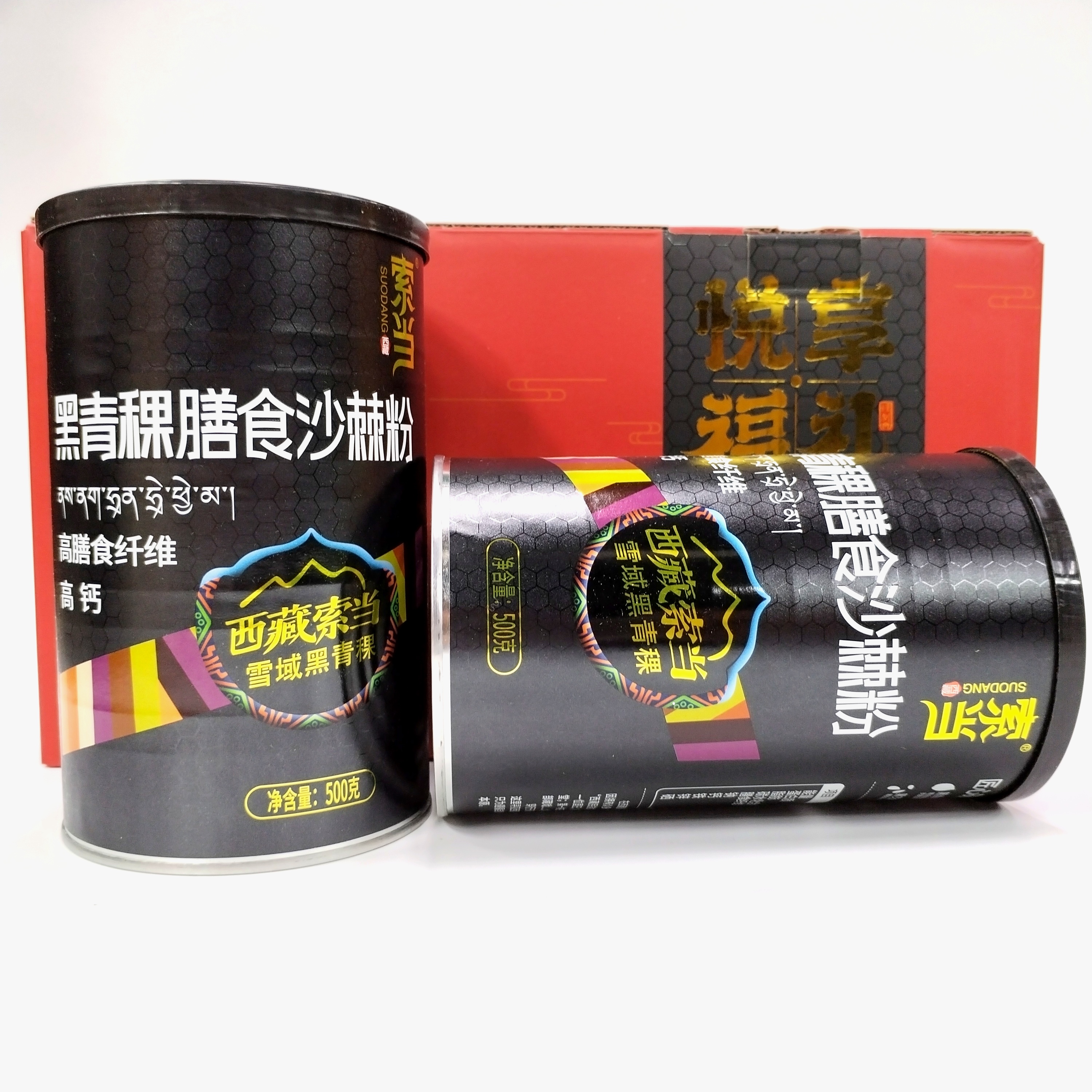 索当黑青稞膳食沙棘粉高钙高膳食500g/瓶两罐送杯子正品正宗 青稞