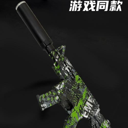 高端玩具枪M416电动连发耐摔红色水晶夜光水珠弹男孩吃鸡儿童玩具