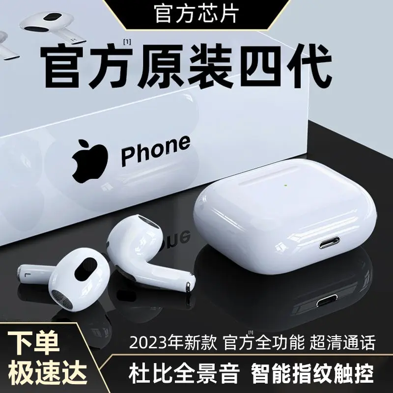 超清迷你ai蓝牙耳机高音质全功能运动入耳式触控双耳全景原装音效