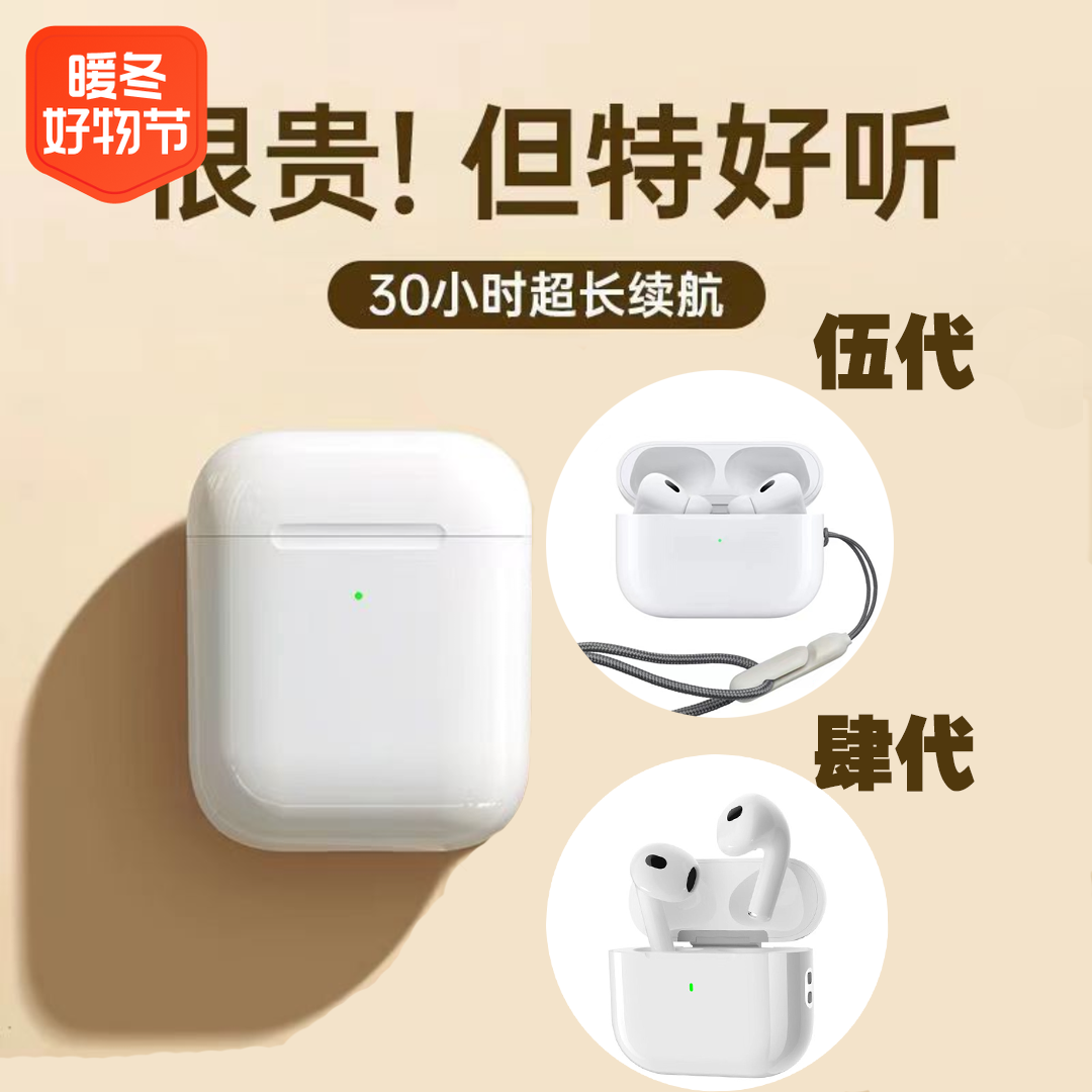 高音质蓝牙耳机原装入耳式无线游戏运动降噪超长续航主动降噪通用