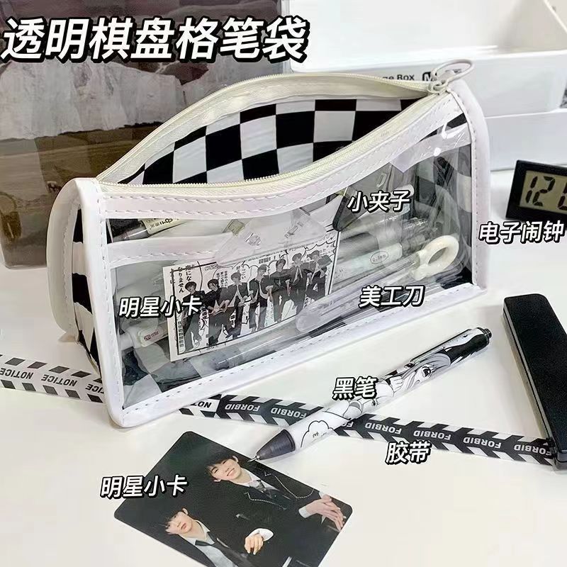 棋盘格透明笔袋简约大容量文具铅笔盒高颜值女孩ins日系学生初中