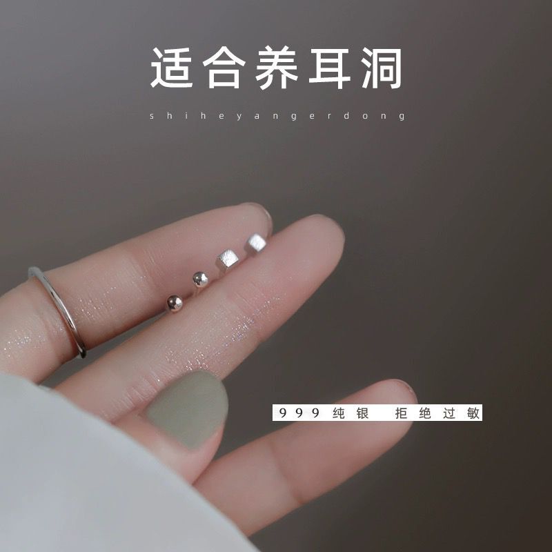非金属耳饰 S999纯银饰耳钉女迷你养耳洞耳骨钉简约新款耳环耳饰