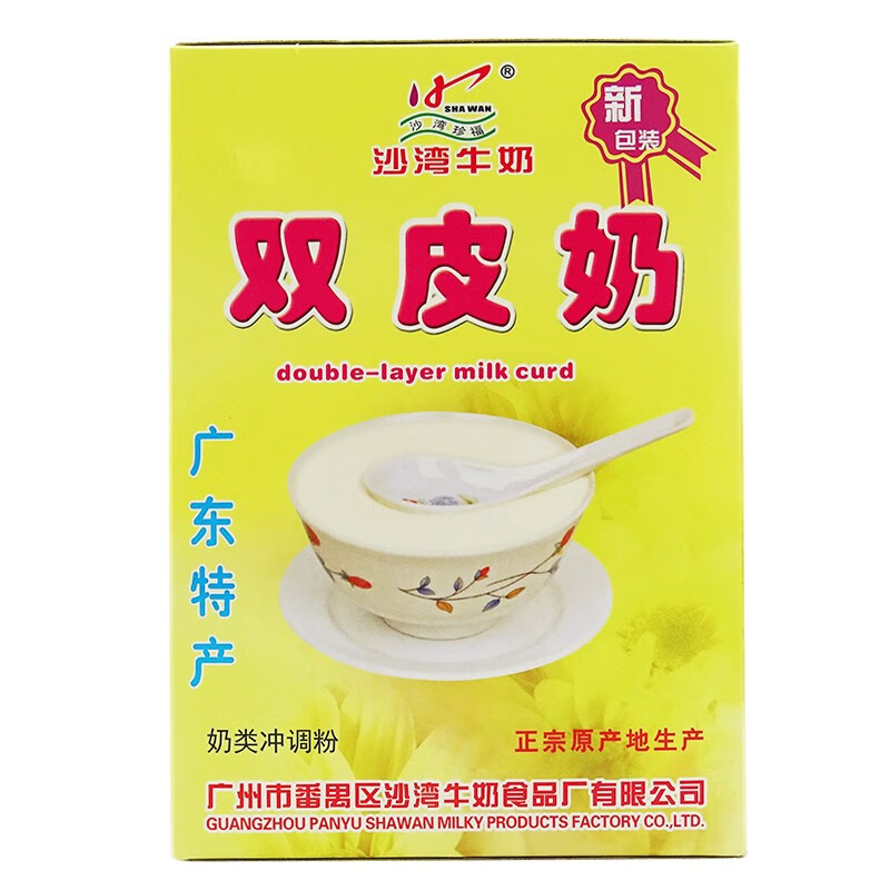 沙湾珍福双皮奶粉150g冲调免煮盒装礼盒装姜撞奶双皮奶杏仁撞奶