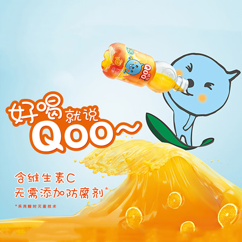酷儿橙汁饮料300ml饮料可口可乐果粒儿童橙汁美汁源迷你高端饮料