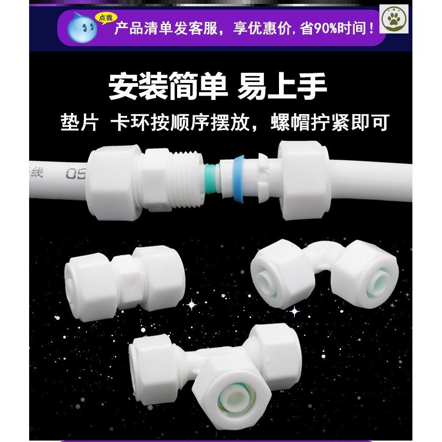 太阳能热水器配件大全水管密封圈接头配件垫子上下水管进水口配件