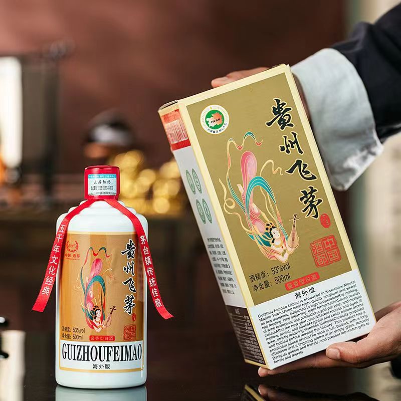 南山行贵州飞茅酱香型白酒53度500ML佳酿飞茅纪念酒出口版53度500
