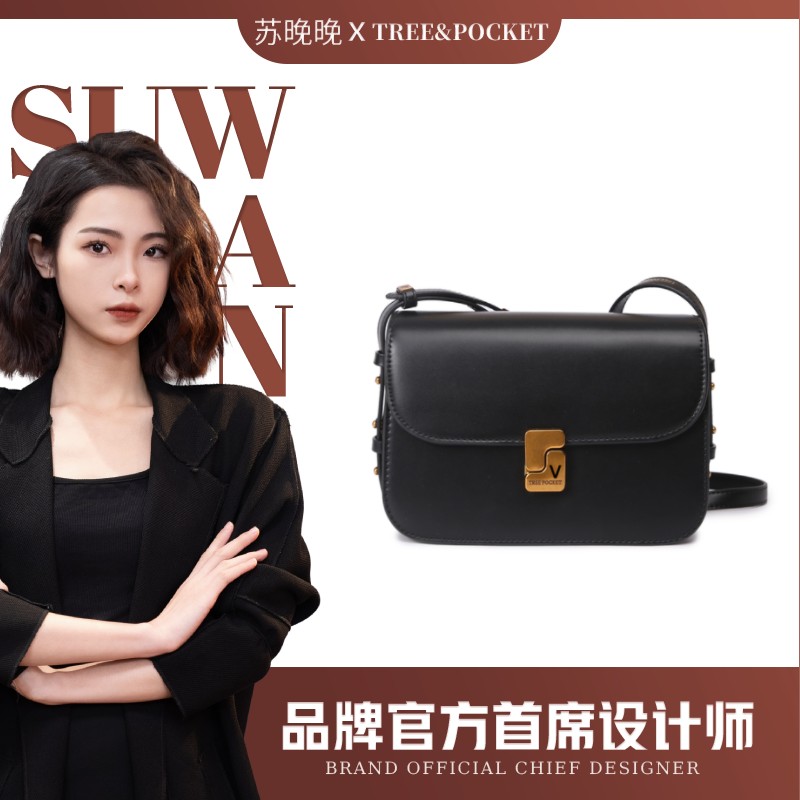 【TREE POCKET】M913 高级潮流休闲肩包气质经典单肩斜挎时尚豆腐包