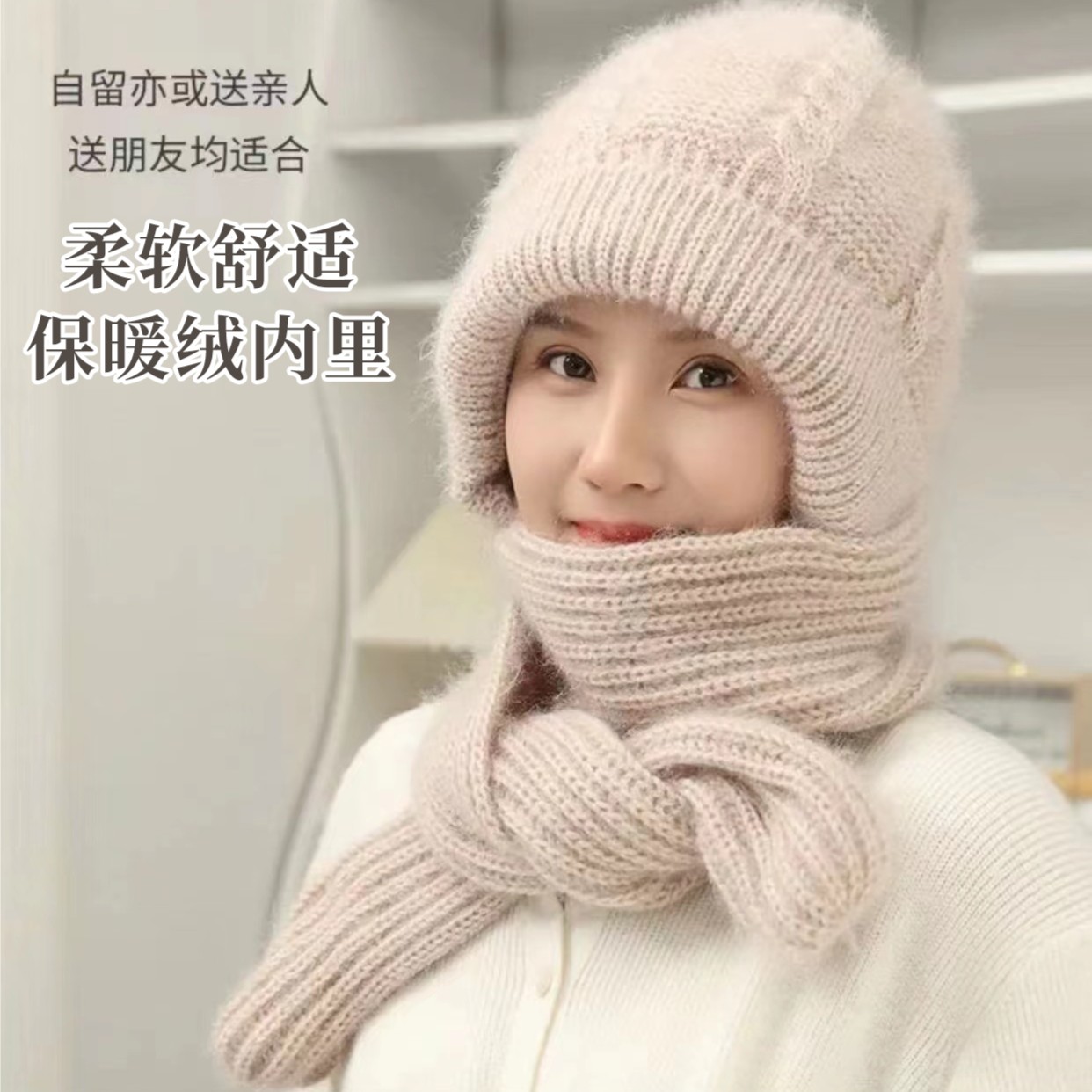 帽子围巾一体加绒加厚风雪帽秋冬新款电动车毛线针织女保暖妈妈帽