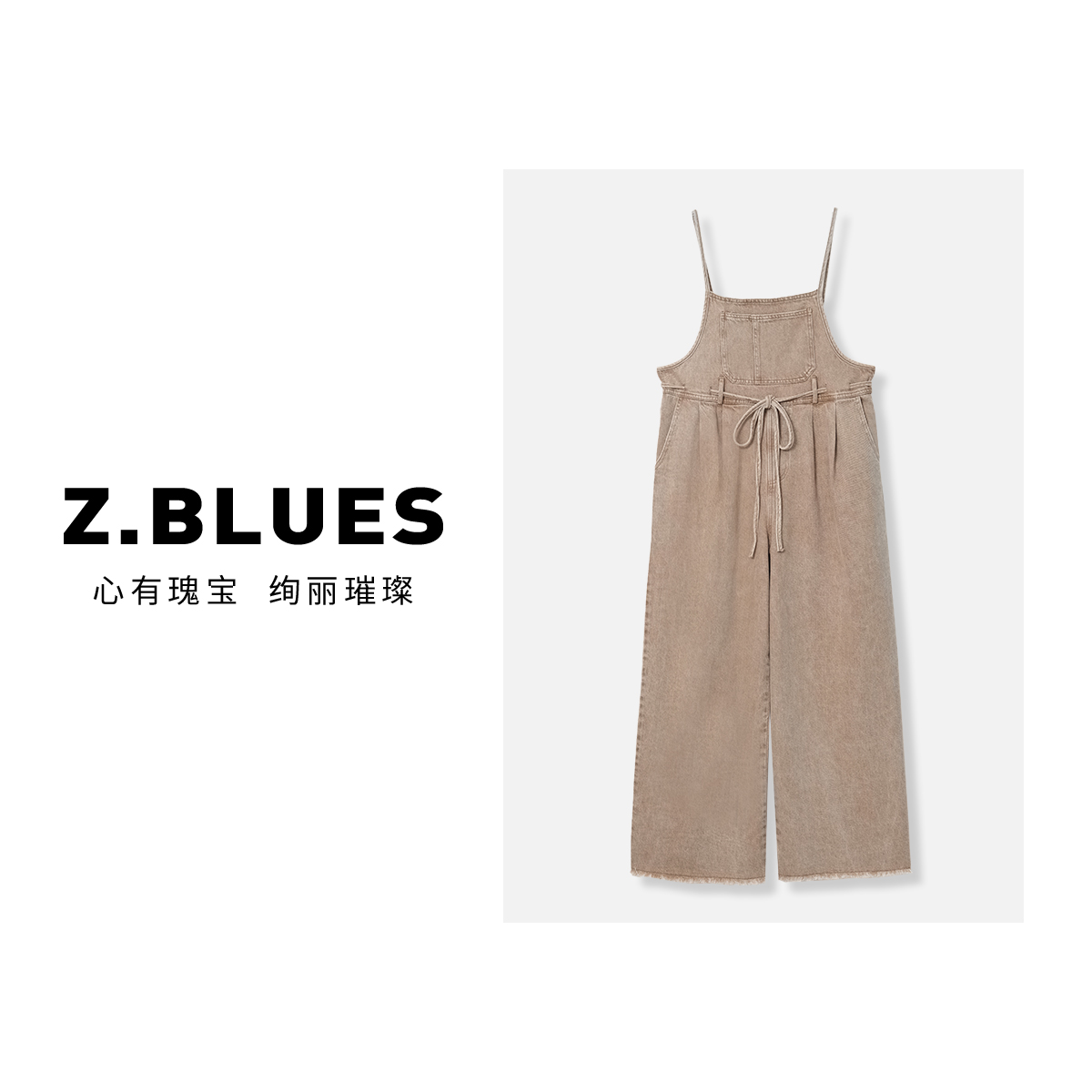 Z.blues【茶色岛】复古收腰绑带显瘦牛仔背带裤YZMAA1335