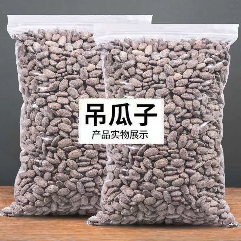 【净含量】吊瓜子新货现炒奶油味椒盐味坚果零食批发颗粒饱满薄皮