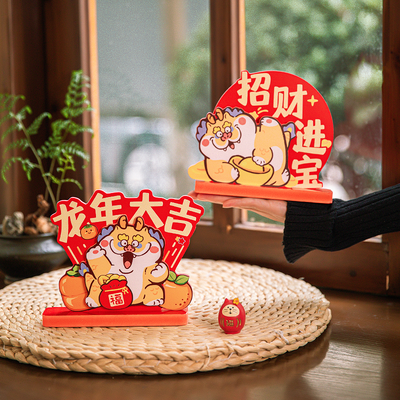 新年雪弗板摆件2024龙年春节挂件客厅卧室装饰品过年创意个性礼物