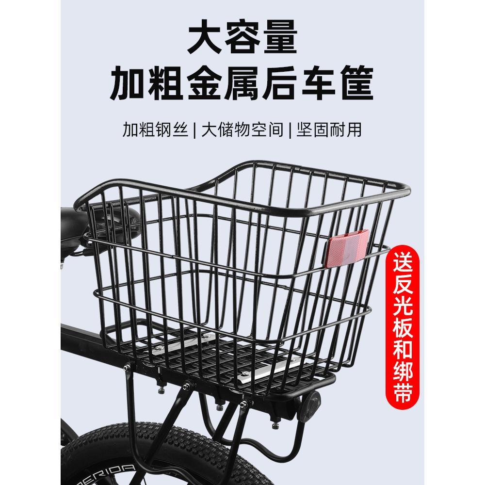 自行车后车筐山地车篮筐子折叠车后置篮子放书包单车后篮加大车篓