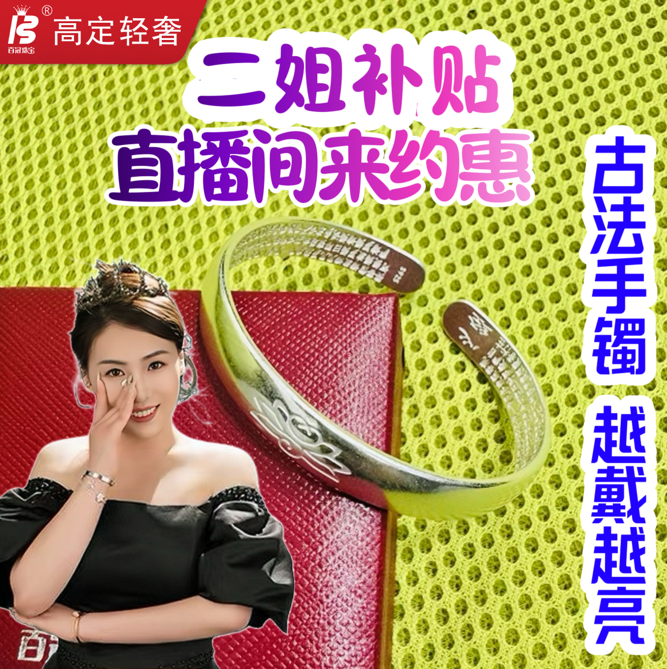 925银手镯 【古法手镯越戴越亮】时尚复古古法工艺镯子首饰