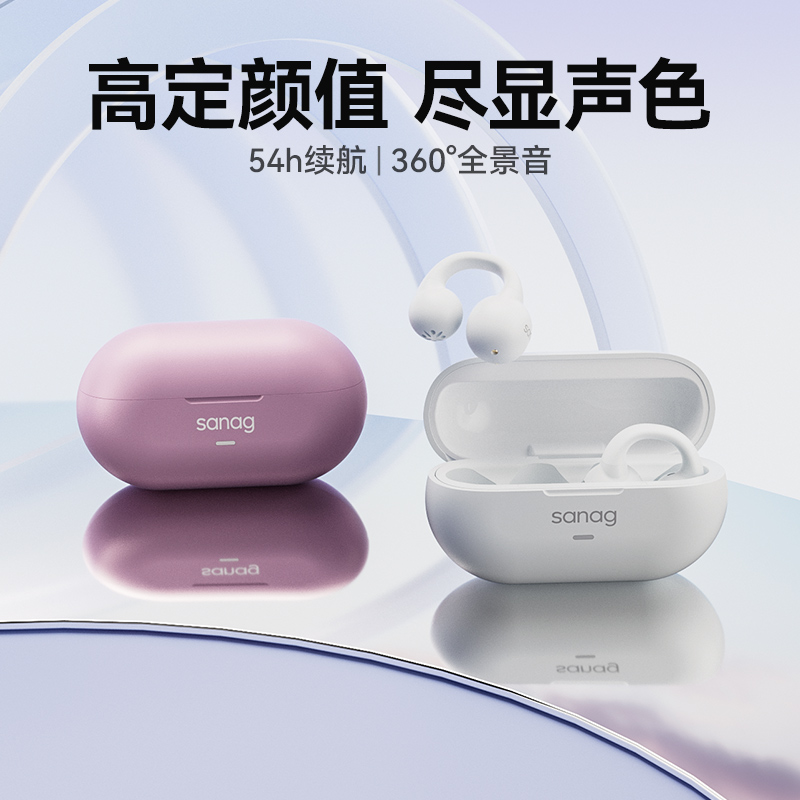 适用sony索尼蓝牙耳机骨传导不入耳夹式双耳无线运动跑步专用原装
