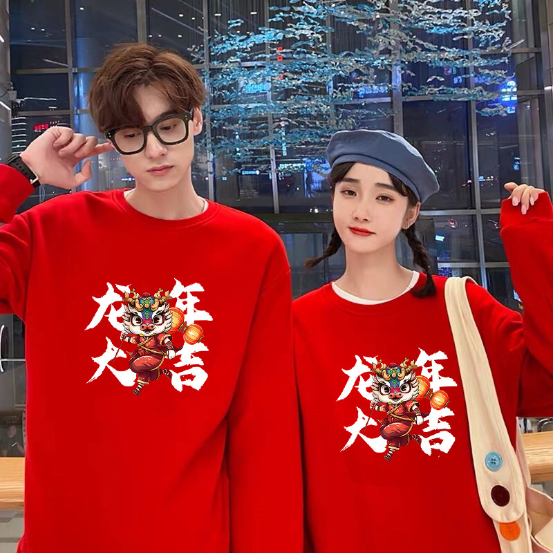 【专柜品质】红色新疆长绒棉华棉卫衣新款男女春秋宽松圆领休闲韩版