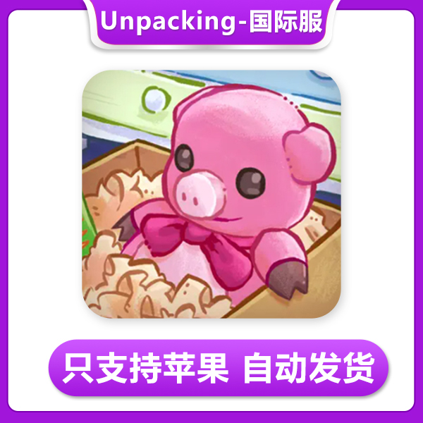 开箱-Unpacking ios