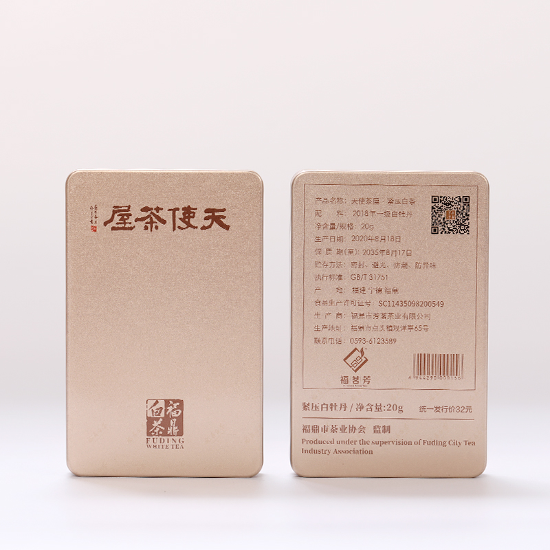 【福鼎白茶】2018天使茶屋一级牡丹饼干20g