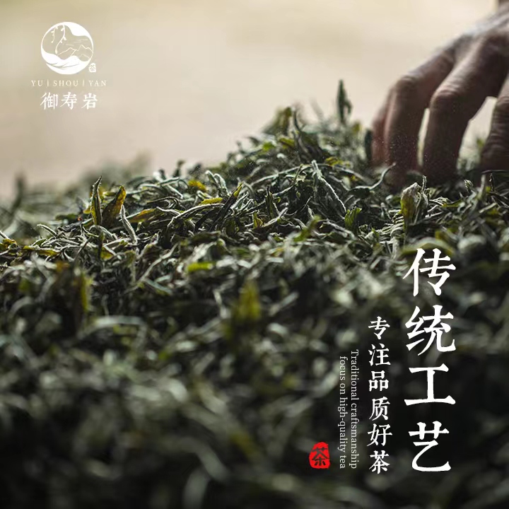 【武夷山专场】高货岩茶浮力