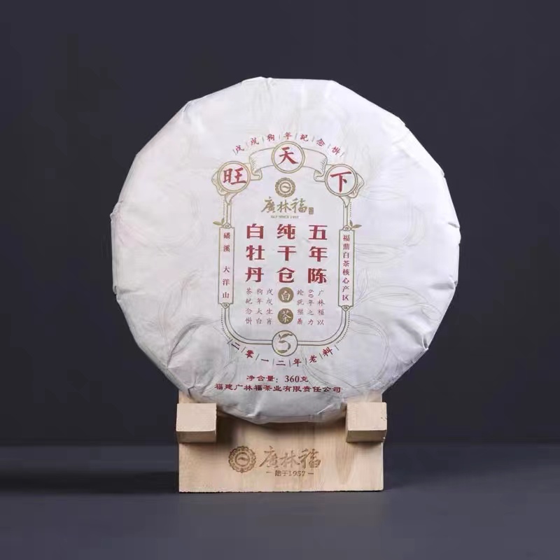 【广林福专场】广林福2012旺天下狗年纪念牡丹饼360g