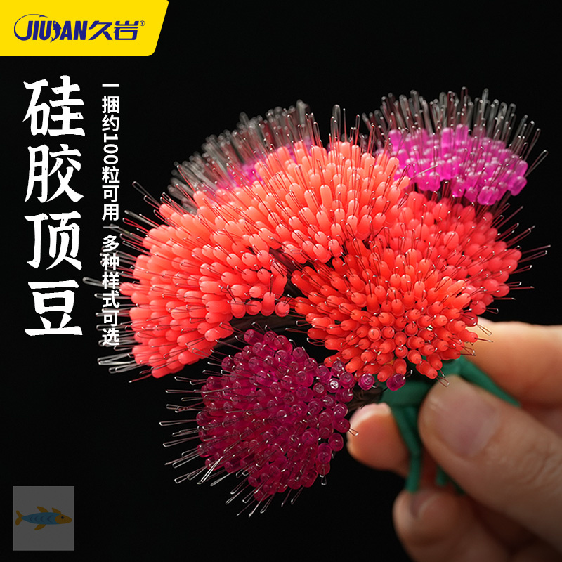 久岩硅胶特级鱼线套装组合太空豆顶豆散装全套大物主线组钓鱼配件