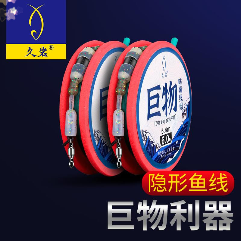 久岩大物线组鲢鳙主线绑好成品巨物防爆线鱼线青鱼全套鱼线PE主线