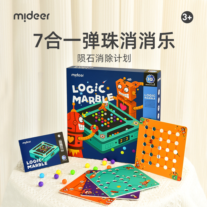 mideer弥鹿开心消消乐棋盘桌游亲子互动4岁6儿童益智思维训练玩具