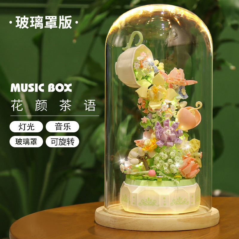 森宝花颜茶语积木花防尘玻璃罩发光底座小夜灯桌面装饰摆件展示品