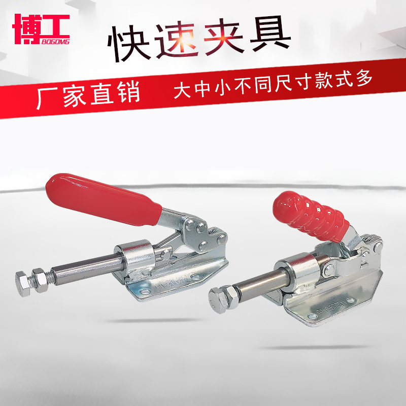 快速夹具推拉式GH-36020焊接固定夹SDLDCHBRH36092夹钳