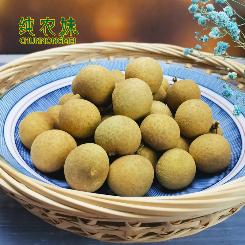 泰国龙眼应季新鲜水果桂圆核小皮薄去枝鲜果孕妇水果5斤装包邮