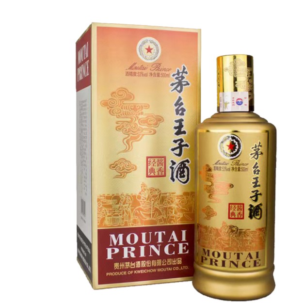MOUTAI/茅台茅台王子酱香经典酱香型白酒(拍6发原箱）53度500ml