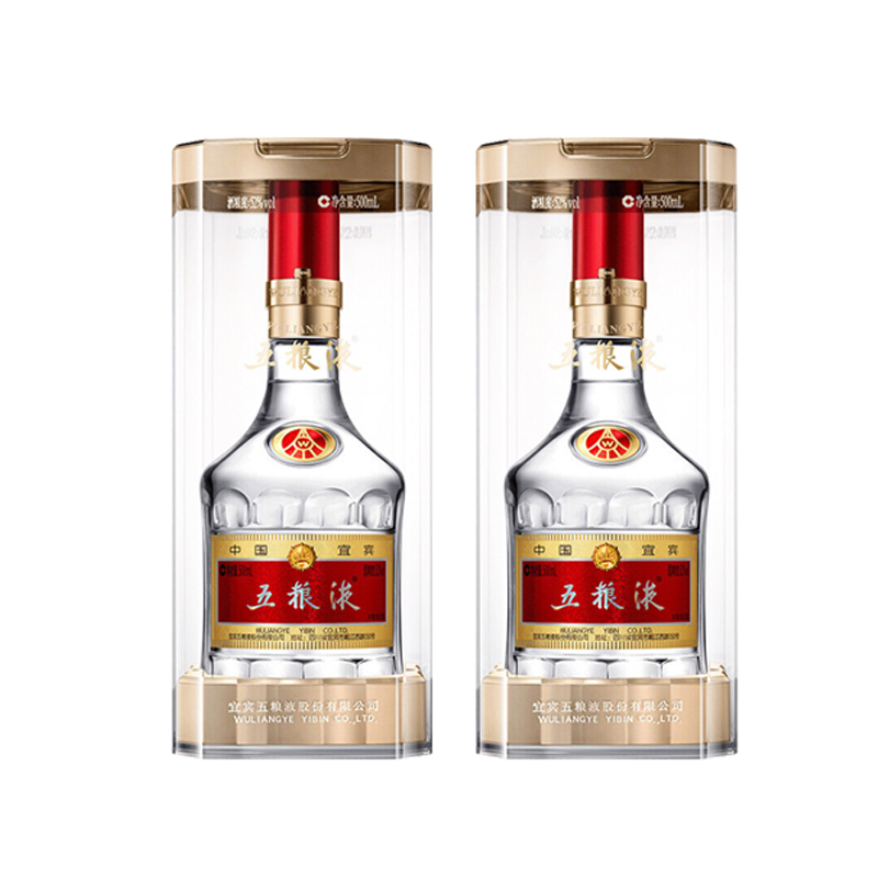 五粮液第八代五粮液(双支）浓香型白酒（带礼袋）52度500ml*2