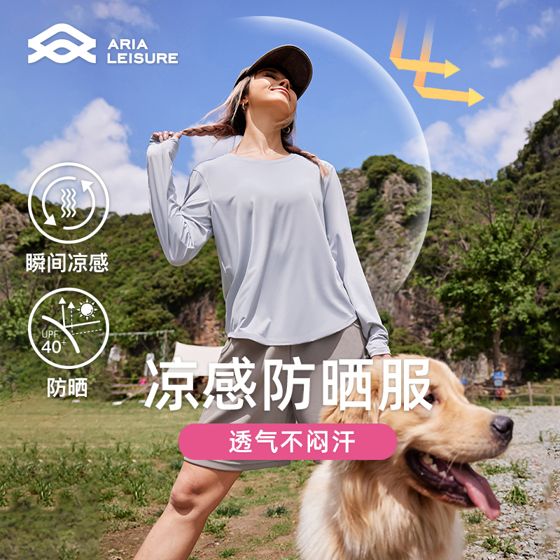 ARIA浮力 运动上衣女宽松圆领长袖T恤跑步健身服透气瑜伽罩衫