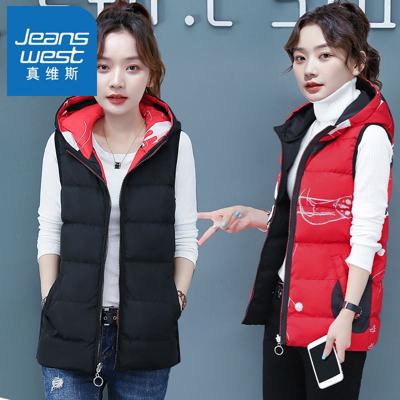 真维斯双两面穿连帽棉马甲女2023新款坎肩外穿马甲大码加厚外套潮