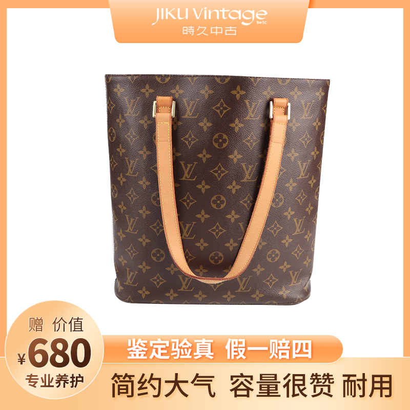 95新 LouisVuitton/路易威登 LV 老花薇薇安小号  包子活动