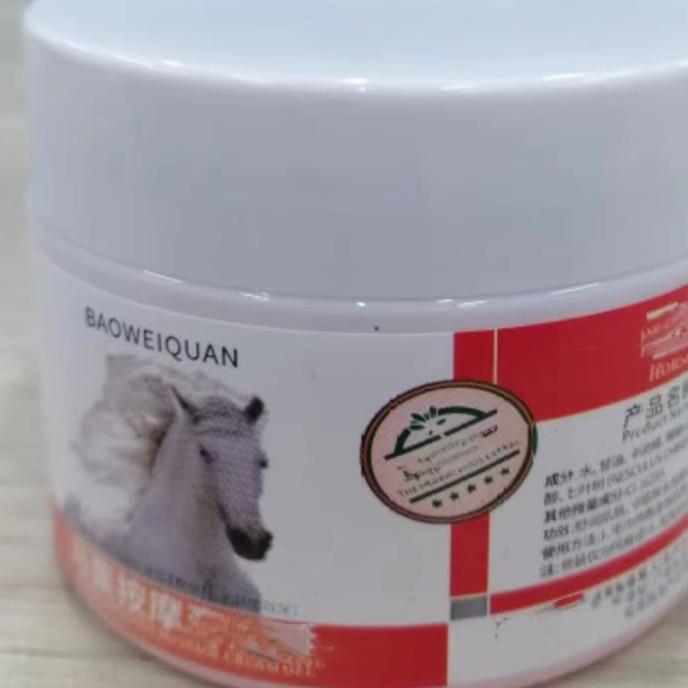 马粟   按摩（墨）裤发15