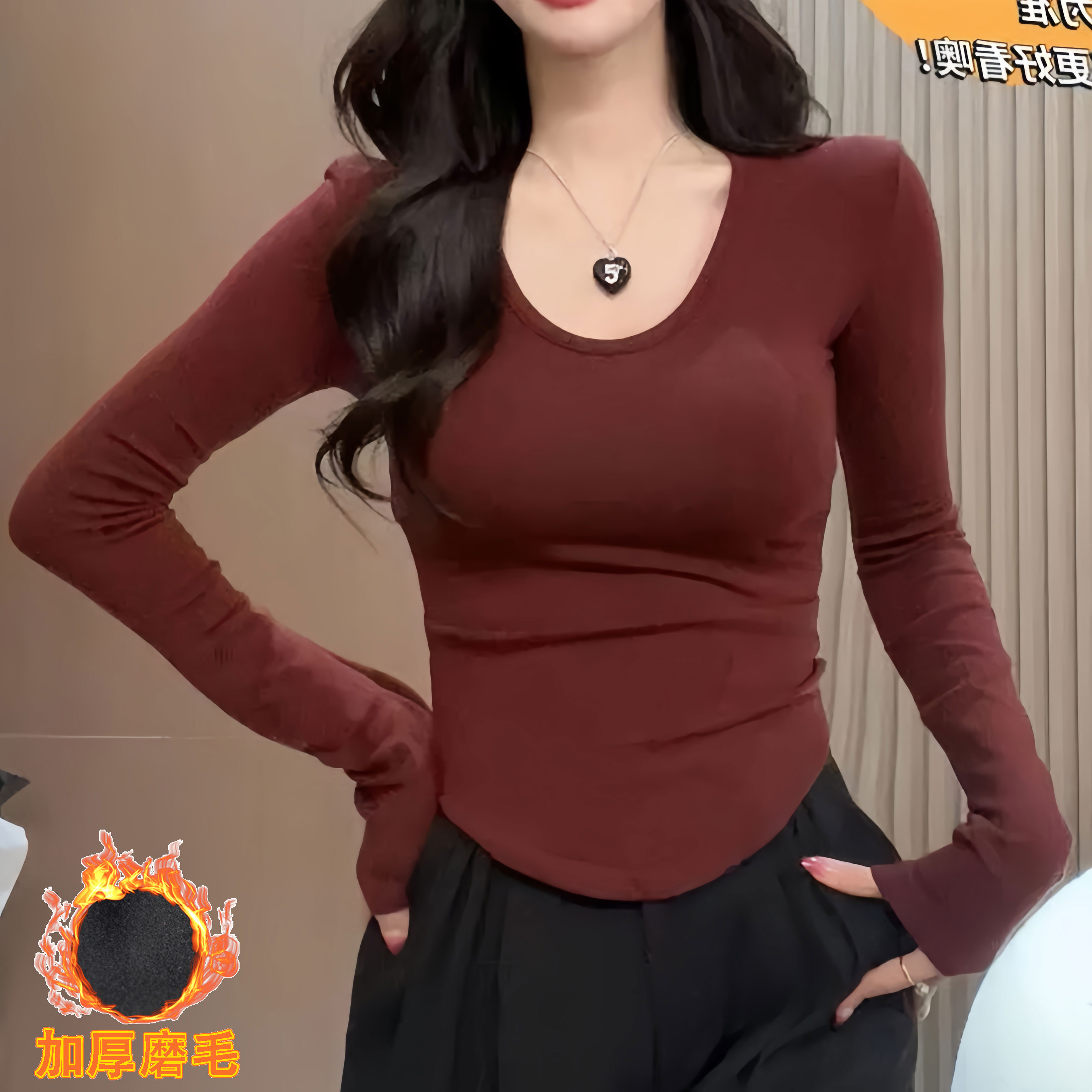 【抓绒加厚】韩版秋冬时尚V领显瘦打底衫褶皱质感u型上衣打底长袖