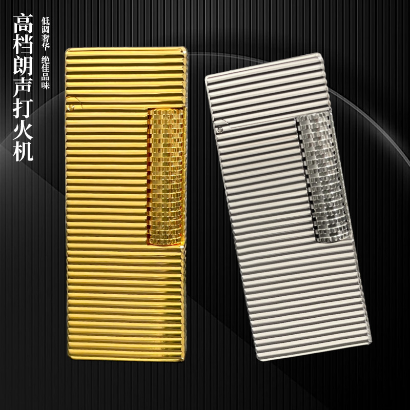 calories卡路横条个性窄机纤巧版侧滑煤油打火机便携