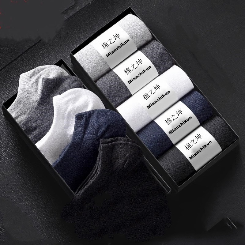 袜子纯色男春夏薄款低帮浅口袜子大码防臭吸汗透气隐形袜短筒船袜