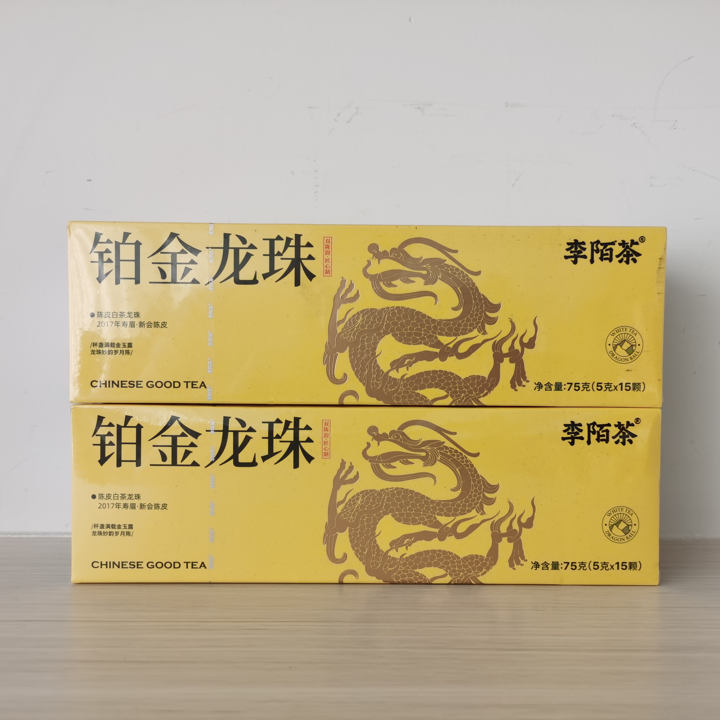 2【双11提前购】李陌茶 铂金龙珠  陈皮白茶茶叶