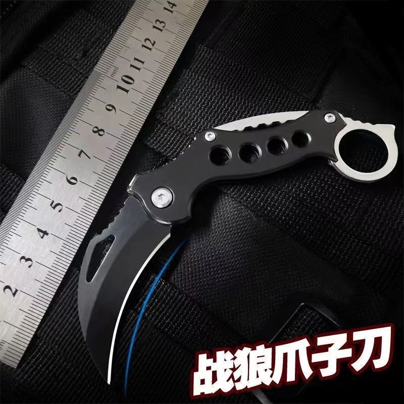 【3元包邮】战狼弯刀防身户外刀具高硬度便野外折叠钥匙扣迷你刀