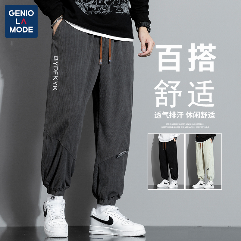 GENIOLAMODE休闲卫裤秋季男士美式潮牌宽松百搭运动束脚九分裤子