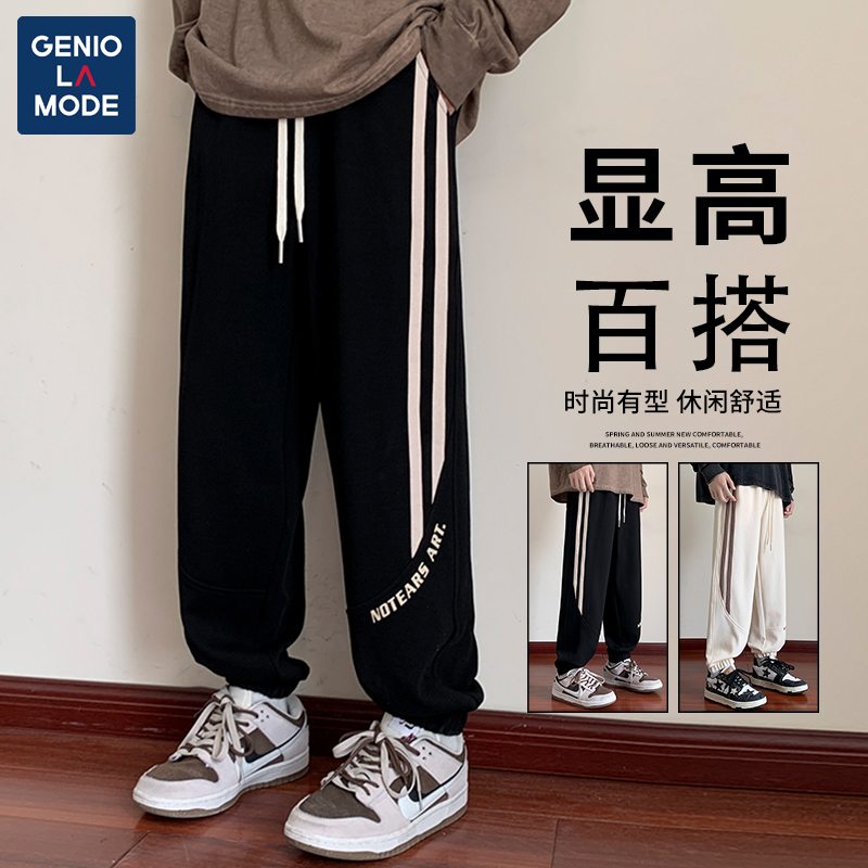 GENIOLAMODE美式卫裤子男士秋冬季新款宽松休闲百搭束脚九分裤子