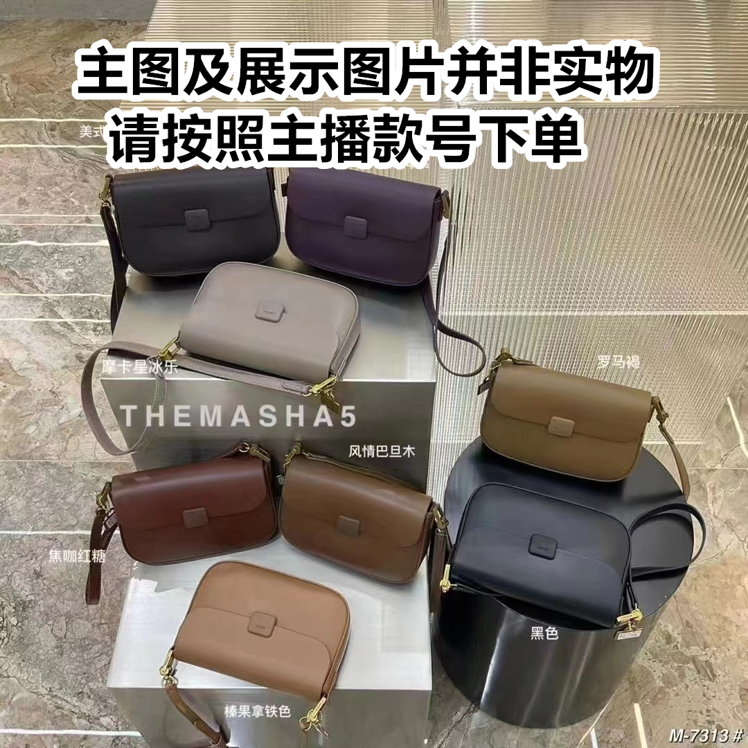【笑笑家】12-12编码【012-060】按照主播编码下单【斜挎包单肩包女包】
