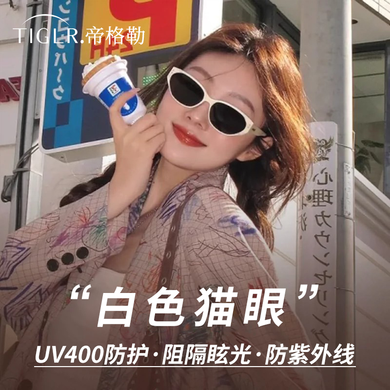 gm可折叠猫眼墨镜女高级感2024新款防紫外线偏光白色网红太阳眼镜