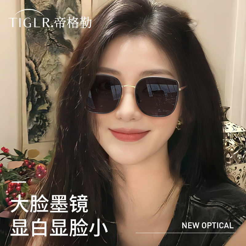百搭墨镜黑金大框女大脸显瘦防紫外线2024新款高级感网红太阳眼镜