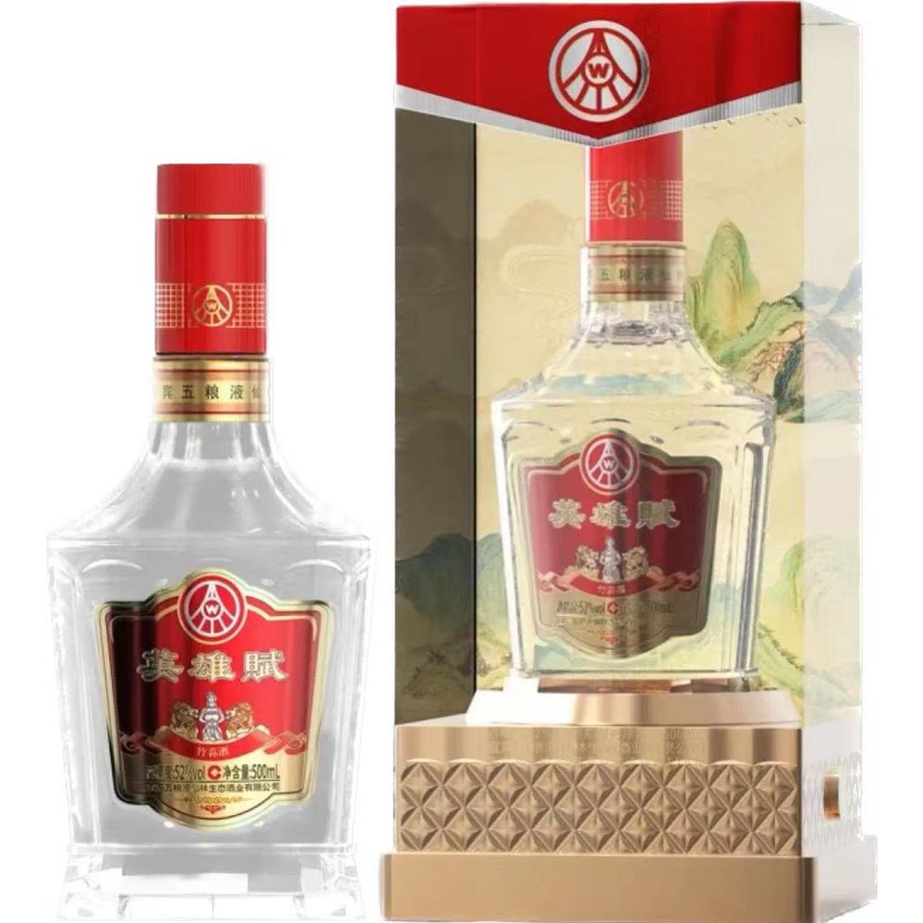 五粮液仙林生态英雄赋锦绣江山送礼经典人气白酒52度500ml*6