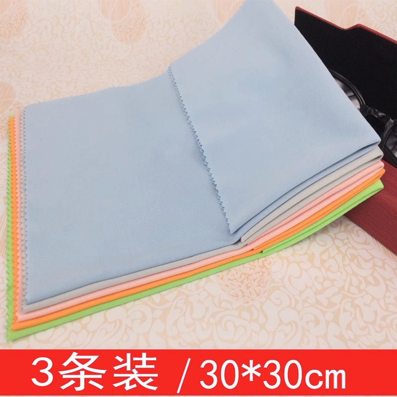 擦电视机液晶专用布擦笔记本电脑屏幕显示器清洁布擦拭屏布眼镜布