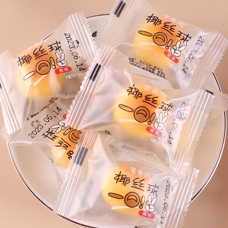 奶香椰丝球椰蓉球椰子味椰饼奶油整箱糕点小孩宿舍办公休闲小零食