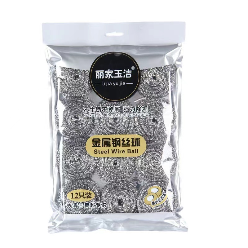钢丝球12个 有问题了联系客服免费补发 不凡/毛呢外套商家福利
